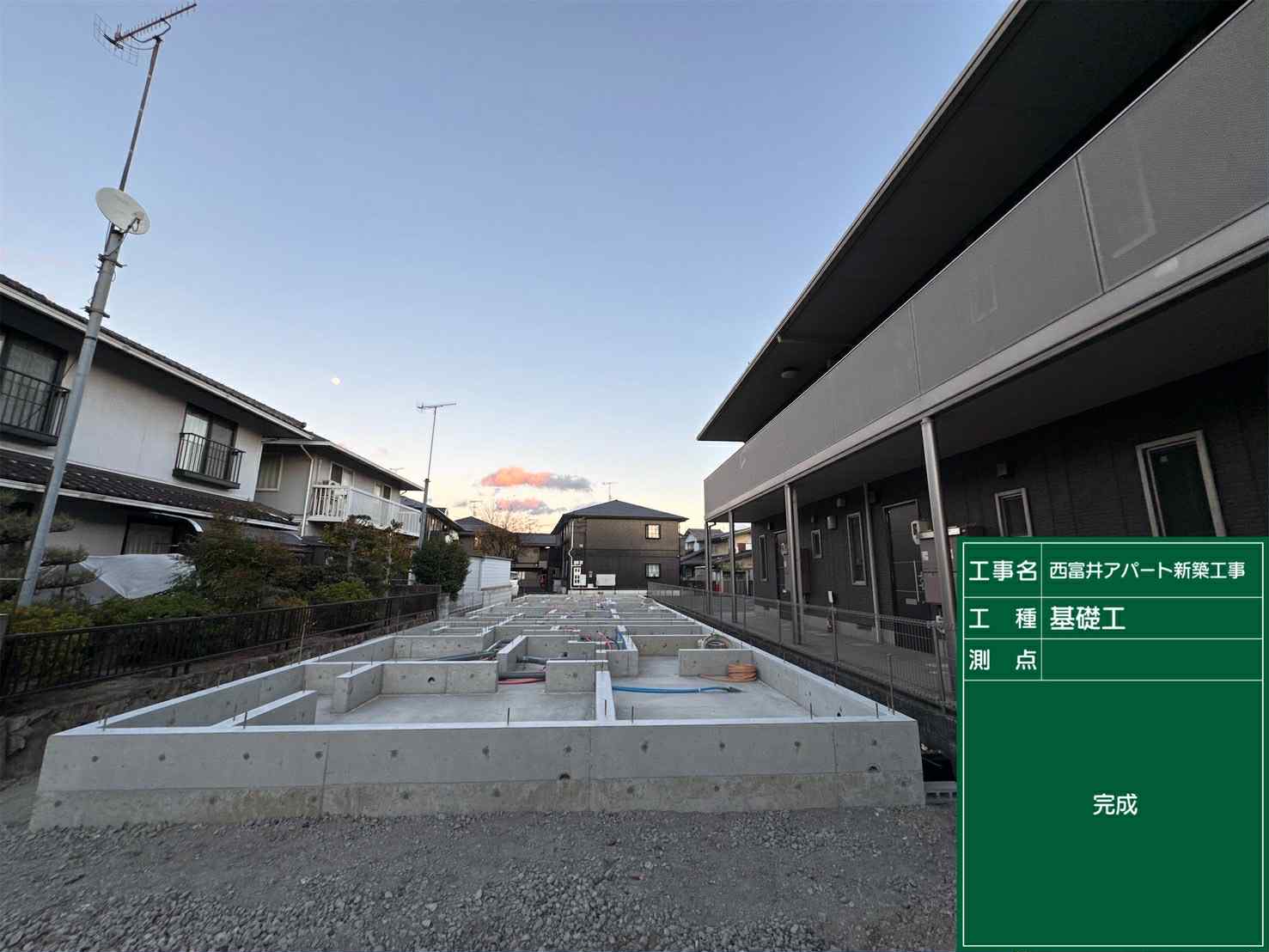 西富井アパート新築工事の画像