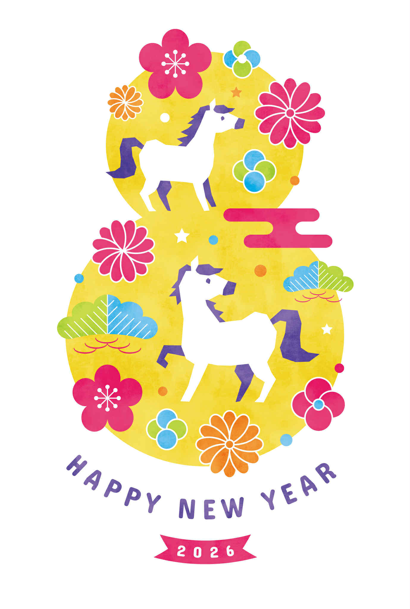 謹賀新年🎍の画像