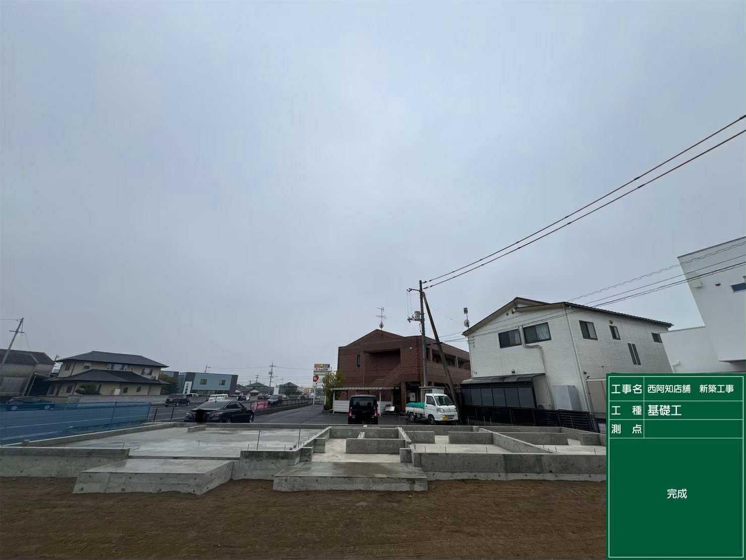 西阿知店舗新築工事の画像