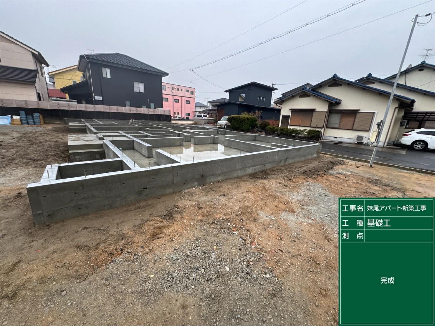 妹尾アパート新築工事✨の画像